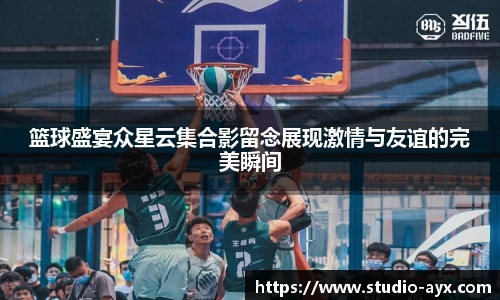 爱游戏