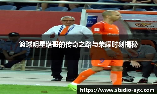 爱游戏官方