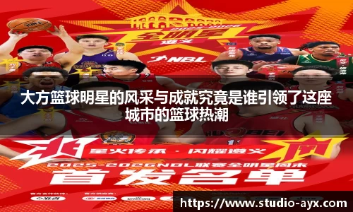 爱游戏官方
