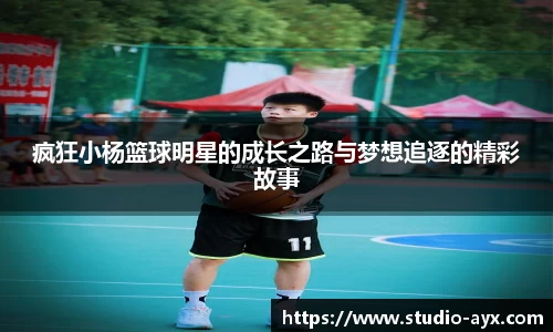 爱游戏官网