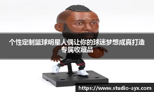 爱游戏官网