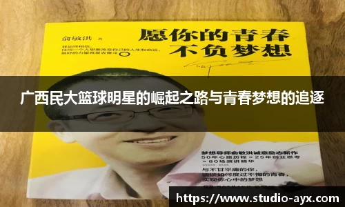ayx爱游戏